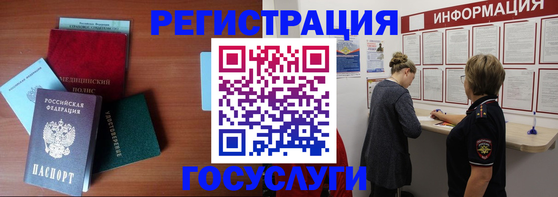регистрация в Уржуме